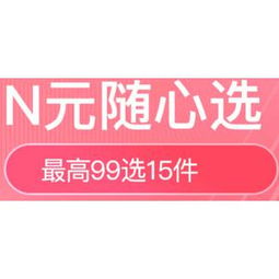 惠惠网是骗人的