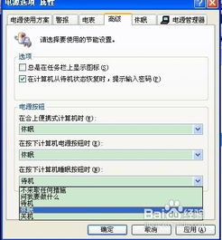 联想电脑睡眠和休眠的区别,电脑睡眠和休眠的区别套路