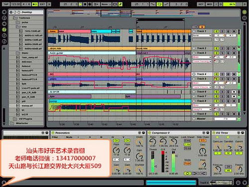 电脑音乐制作专业