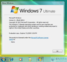 bt网站 ios,bt网站 狐狸