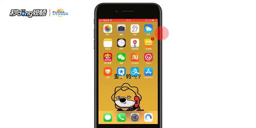 苹果手机下载不了软件怎么办？