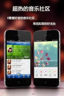 手机k歌app,手机k歌软件排行榜