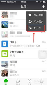 如何维护微信公众平台