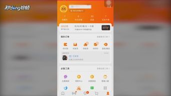 菜鸟驿站怎么投诉菜鸟官网投诉热线