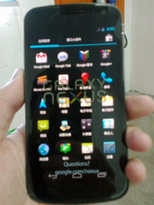 华强北水货手机报价手机有保障吗