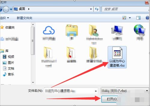 怎么安装插件，装到哪里