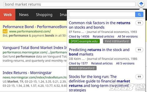 Google学术搜索和普通搜索有什么区别、怎么使用等等