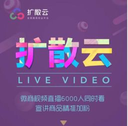 云微商(上海)网络科技有限公司怎么样？