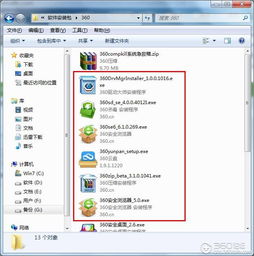 用360怎么重装系统
