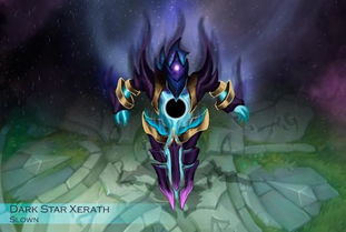 lol死兆星系列皮肤多少钱