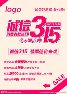 京东放心购里面商品参数都是真的吗