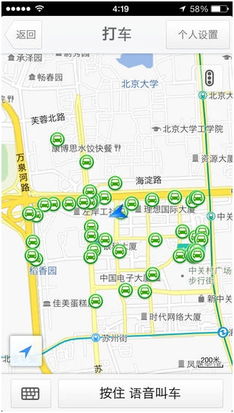 soso街景地图怎么拍的 全景照相机拍街景地图