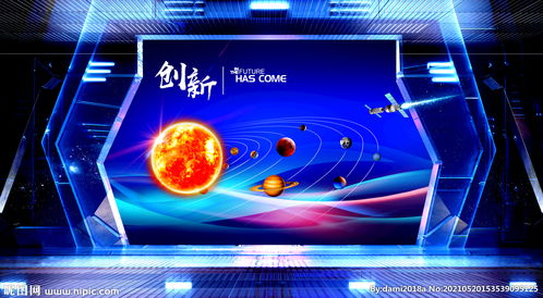 直播背景图怎么弄