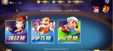 中国智力运动网 象棋广东象棋网,中国智力运动网象棋