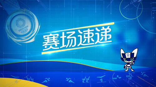 体育媒体人陈曦微博,美国体育媒体