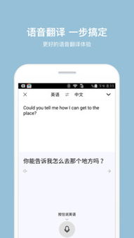 百度机器翻译api,百度机器翻译系统