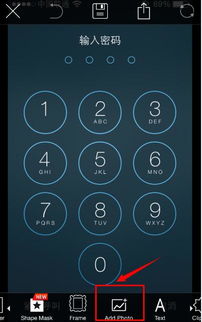手机密码忘了怎么开锁,手机密码 数字