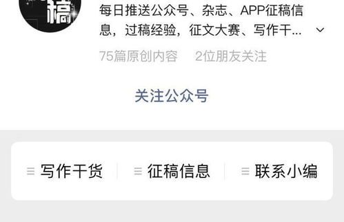 投稿赚钱软件学生党,投稿赚钱的网站