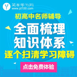 北京第四方好学网络科技有限公司怎么样？