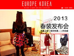 服装网店运营方案