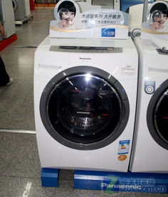 panasonic洗衣机