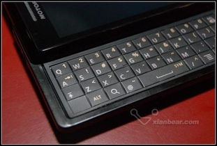 摩托罗拉专卖店