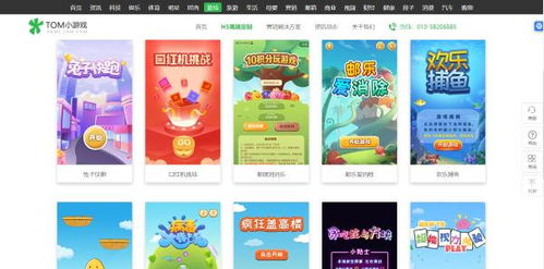 h5免费制作平台有哪些，h5免费制作平台哪个好