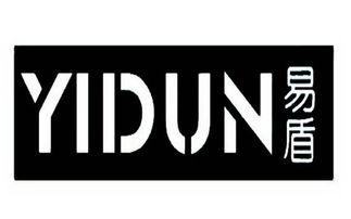 求解易盾加密文件，哪位高手能做到。