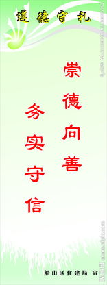 “尊”和“遵”的意思和用法有什么区别？