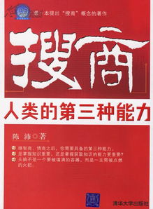 搜商标图案的软件,搜商铺网