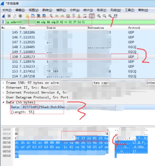 wireshark截不到http协议