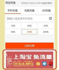 现在爱逛淘宝的都是哪些人群?