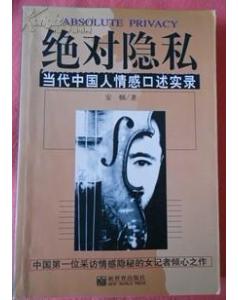 请推荐几个情感讲述类电视节目