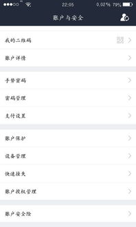 零钱通里的钱提不出来怎么办,怎样能追回财付通的钱