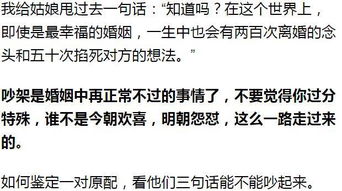 相相敬如宾什么意思