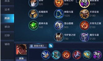 王者荣耀吕布怎样出装最好