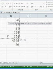 计算机二级培训内容怎么写