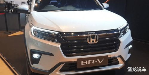 本田brv7座价格及图片