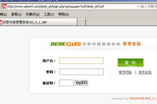 admin5网站现在是在哪租的空间或服务器。用的是哪