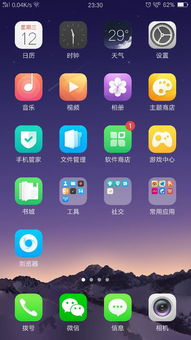 oppo手机出现两个对勾