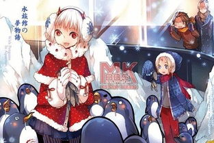 返魂少女里头“实 ”是谁