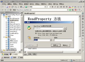 软件营销方案,系统推广应用方案