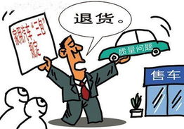 什么是三包政策