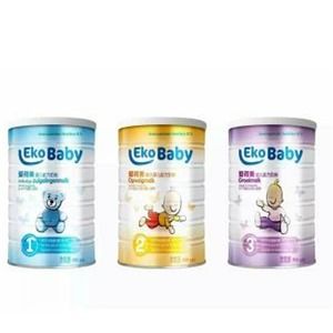 爱荷美奶粉到底有几个版本？