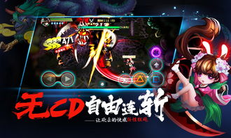 《魂之轨迹》应该注意什么？