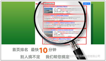 长沙seo优化有哪些方式？