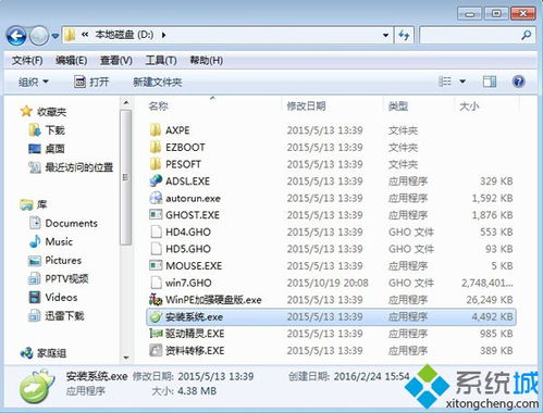 2020年最新windows系统是什么？