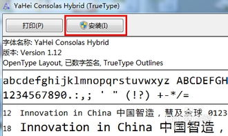 桌面文件夹字体大小怎么设置
