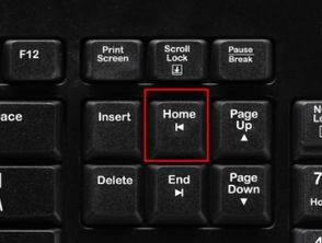 笔记本电脑的home键是哪个键