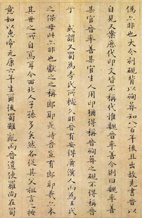 什么叫发帖？什么叫跟帖？怎样操作？